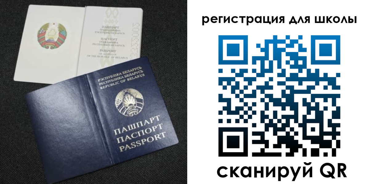 временная регистрация поиск в Лобне