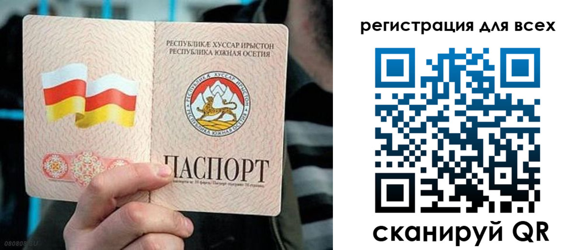 прописка в квартире в Лобне