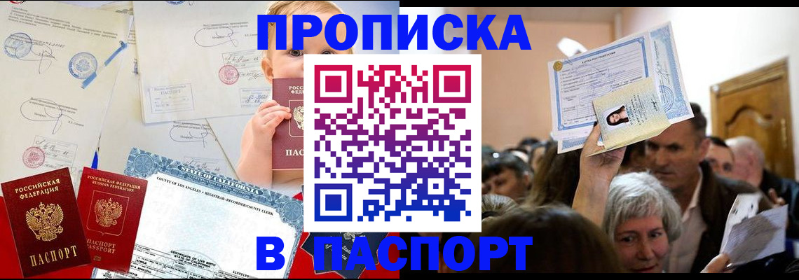 регистрация для дет. сада в Лобне